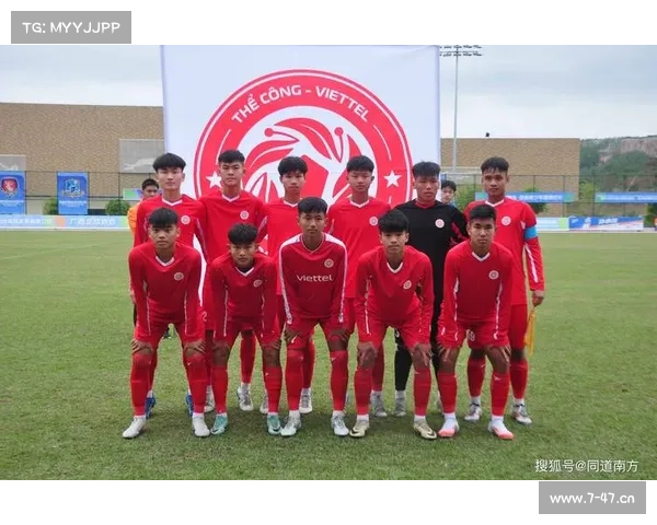 足球各项赛事排名